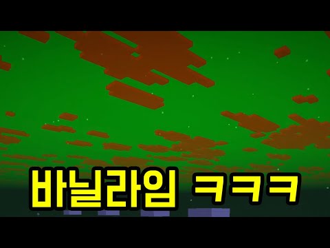 This update lets you do something weird lol (minecraft)