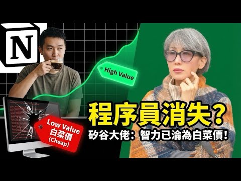 別再逼孩子學編程了！百億獨角獸CEO：未來十年，這些「無用之學」才最值錢。