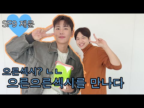 SF9 Jaeyoon|DolTABLE EP.34|adult sexy of SF9