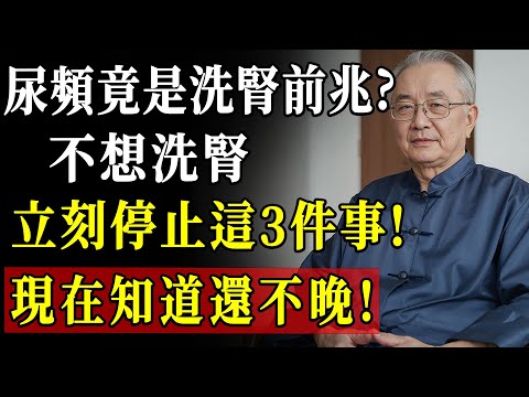 腎臟不好只能等死？錯！記住這3種「護腎水果」，堪稱腎臟的「定心丸」！連吃3個月，肌酐指標驚人好轉！