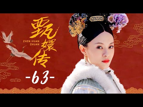 【ENG SUB】Empresses in the Palace 63