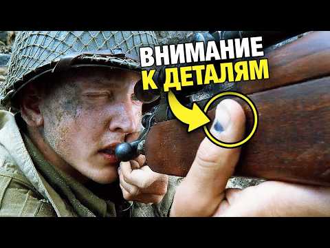 Спасти рядового Райана (1998): 20 Странных Фактов, Которых вы не знали!