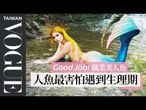 A Professional Mermaid's Entire Routine, from Waking Up to Saving the Ocean ｜Vogue Taiwan