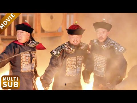 雲南黑吃黑，小官剛護送證據就被滅口，大清官親自下場，整個雲南官場都颤了！#一代名相陈廷敬