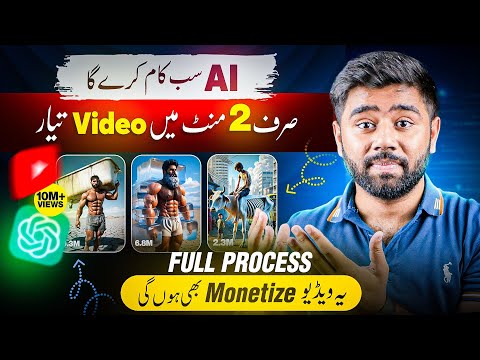 AI Video Kaise Banaye | How to Create Monetizeable AI Story VIDEOS | Text to Video AI