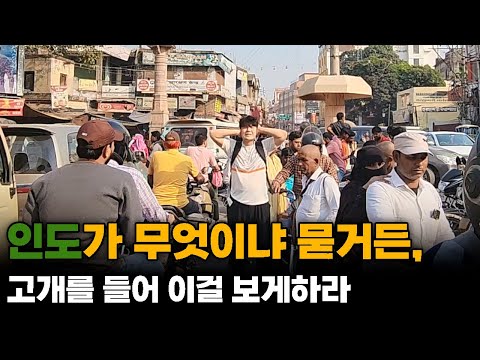 영화도 이렇게 만들면 욕먹는다..인도 최악의 도시에서 죽다 살아난 너무 힘든 하루 - 인도[10]🇮🇳