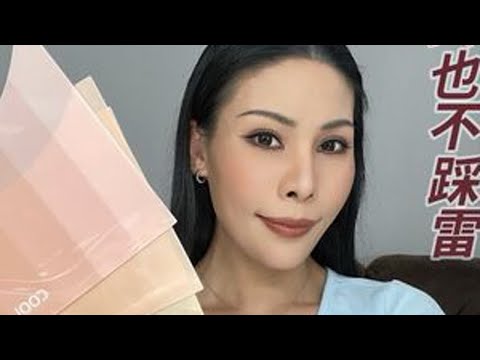 教你自测｜跟风买的爆火彩妆到底适不适合你 #神仙眼影盘呀 #爆火彩妆 #大牌化妆品 #神仙眼影盘呀 #腮红推荐