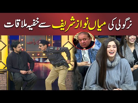 Nargoli Ki Mian Nawaz Sharif Say Khofiya Mulaqat
