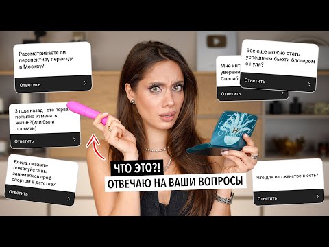 КРАСИМСЯ И БОЛТАЕМ — ТЕСТИРУЮ МНОГО НОВОЙ КОСМЕТИКИ