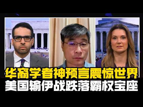 江学勤神预言震惊世界！是否三发全中？全球拭目以待！