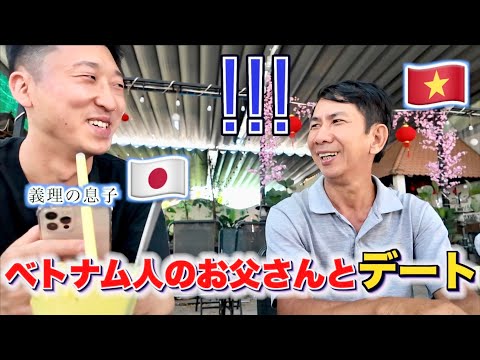 A rural Vietnamese family welcoming a Japanese son