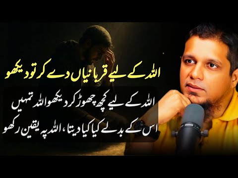 By offering sacrifices for Allah, see | Muhammad Ali | islamic insights