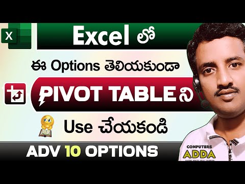 📢 PIVOT TABLEలో ప్రతి ఒక్కరు నేర్చుకోవలసిన 10 OPTIONS 💥10 Adv Pivot Table Options in Excel Telugu ||