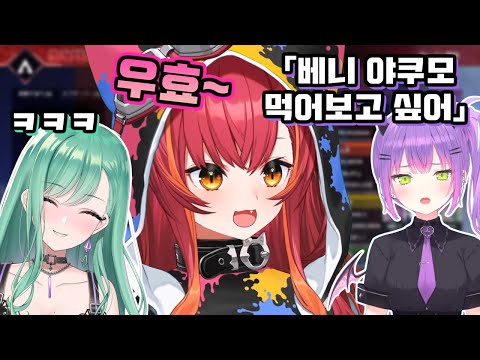 Beni Yakumo, famous for its delicious food even in the next neighborhood