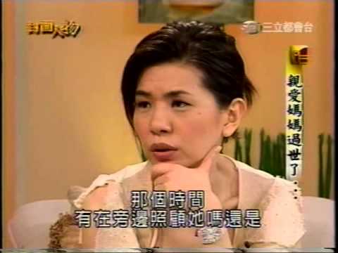 封面人物 吳倩蓮 2002-07-23