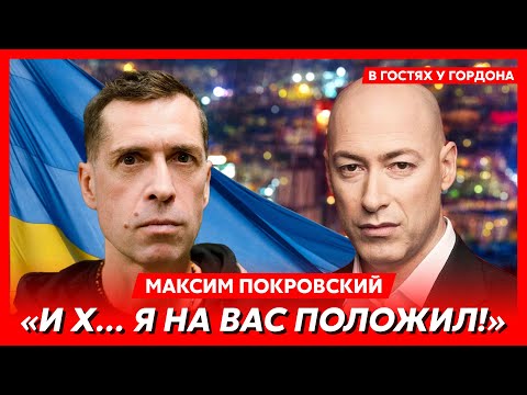 Лидер «Ногу свело!» Макс Покровский. Эвакуация из России, отсутствие рук, зигующие артисты, Панин