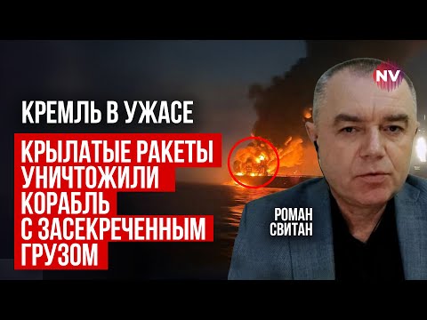 Україна вразила надважливу ціль у порту Ростова. Подробиці удару — шокують | Роман Світан