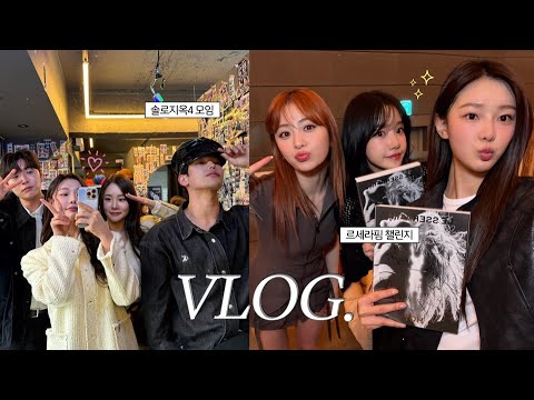 [SUB] When life gives you a combo of Produce&SI!