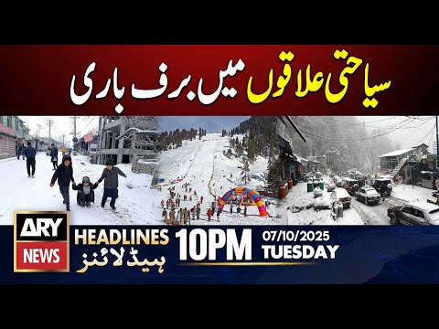 Snowfall in Gilgit Baltistan || ARY News 10 PM Headlines || 07 Oct 2025