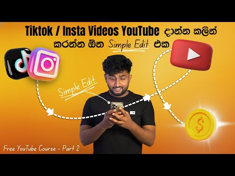 How to Make a YouTube Shorts Channel | Best YouTube Short Video Trends | YouTube Course Part 02