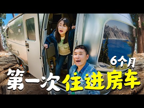 Six Months Living in an RV: The Landscapes We've Seen and the Stories Behind Them!