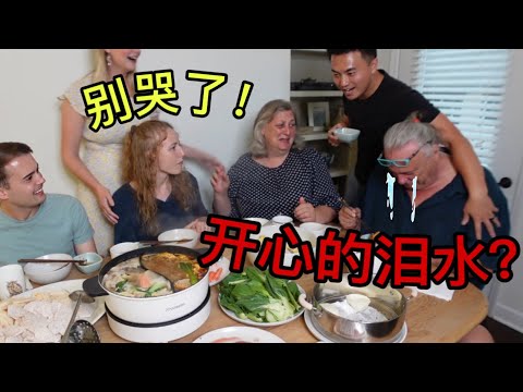 听到消息后，美国老丈人对着他的火锅哭了😭 After Hearing The News,  Father In Law Cries INTO HOTPOT (Eng/双语字幕)