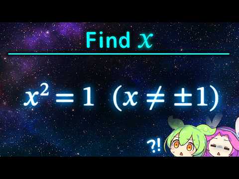 Unsolvable Equation? | Split-Complex Numbers