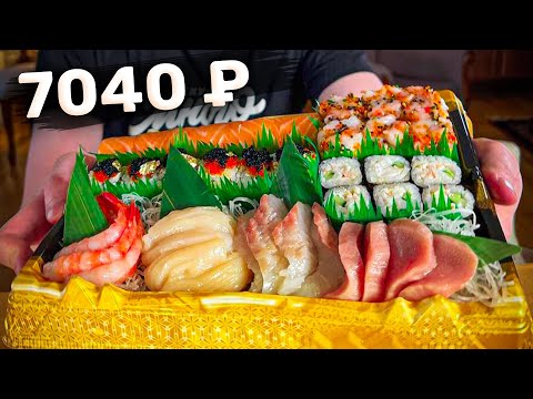 Is a 7,000-dollar box OK? Yoji. Nice review.