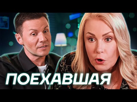 ШУКШИНА У МАНУЧАРОВА. ЗАЧЕМ Я ПОСМОТРЕЛ ЭТО ЗА ВАС((