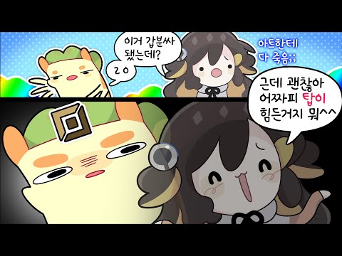 또 시작된 모래주머니 수련법 [김뿡]