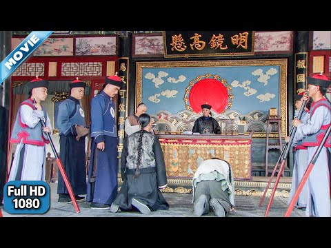 蝗災引全城恐慌，小縣令無計可施，哪料90歲老漢一句話解決！✨movie