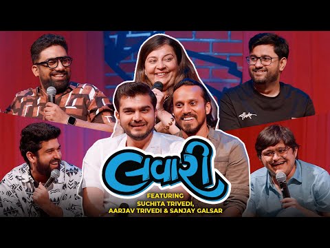 The Lavari Show EP 30 | ft. Suchita, Aarjav & Sanjay | Umbarro Cast | The Comedy Factory