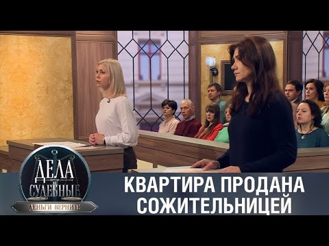 Дела судебные с Дмитрием Агрисом. Деньги верните! Эфир от 10.07.20
