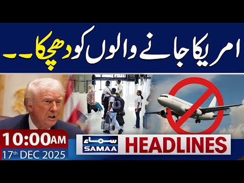 Trump imposes Full Travel Bans on Seven More Countries | 10 AM News Headlines | 17 Dec 2025