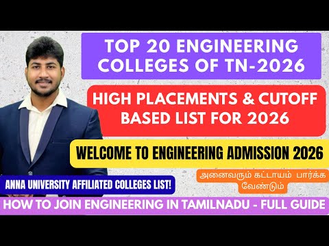 🥇TOP 20 ENGINEERING COLLEGES OF 2026 with Huge PLACEMENT & HIGH CUTOFF MARKS | ADMISSIONS STARTED !