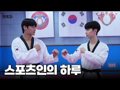 태권도에서 금메달을 16년만에 딸 수 있었던 이유 | 태권도 박태준, 서건우