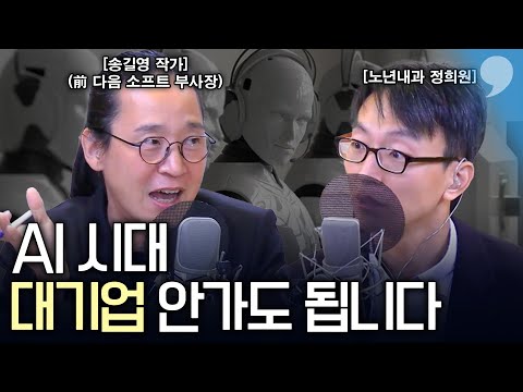 도대체, AI가 할 수 '없는' 일은 무엇인가?