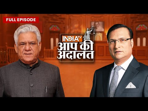 Om Puri in Aap Ki Adalat: आप की अदालत में Om Puri का सबसे यादगार इंटरव्यू | Rajat Sharma