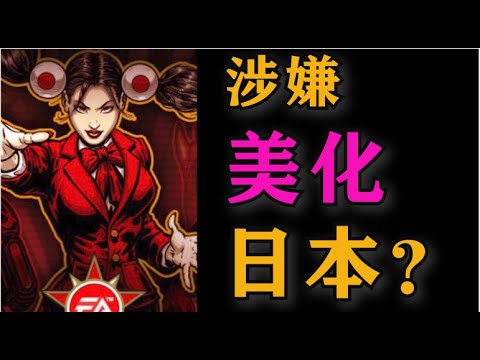 十多年不火，红警3究竟做错了什么？