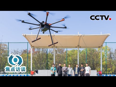 “十五五”开局之年,如何让大家的“钱袋子”鼓起来?| CCTV「焦点访谈」20260412