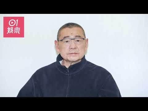 大劉劉鑾雄記者會全紀錄Part 2 分享情史、談及李嘉欣、有姊妹花冒名詐騙巨款、送天文數字畀53年前女友、回應《我真係恭喜你呀》錄音傳聞、評論呂麗君為人、交待分身家給甘比、寶詠琴、呂麗君等子女原因⋯⋯