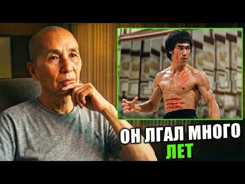 Перед смертью Ип Ман наконец признался, почему перестал учить Брюса Ли — фанаты в ярости
