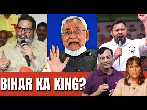 Bihar Bombshell | Nitish, Tejashwi Or PK? Axis My India Pradeep Gupta Has The Answer! | Barkha Dutt