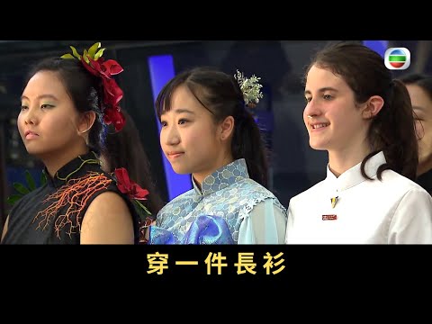 TVB 星期日檔案 穿一件長衫 長衫，以展現東方女性體態美、凸顯優雅氣質見稱。有人說「長衫」，有人稱「旗袍」，究竟「長衫」和「旗袍」有甚麼分別？