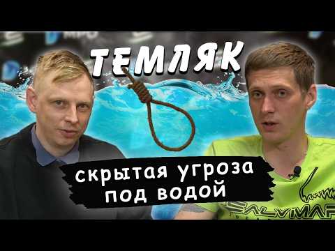 Подводная охота без риска. Кирилл Проскуряков Salvimar