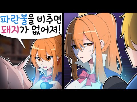 헉 이게 아닌가..?