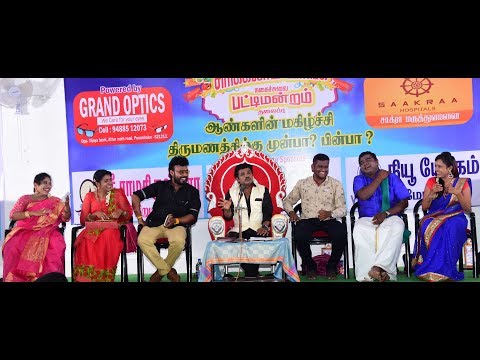 Madurai Muthu And Team Pattimandram PART-3