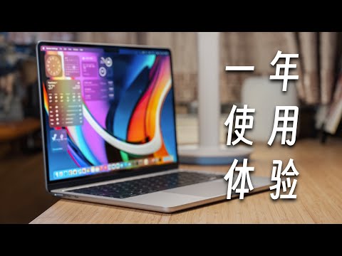 「黑貓」M2 MacBook Air 一年使用體驗:輕薄身形背後的巨大力量