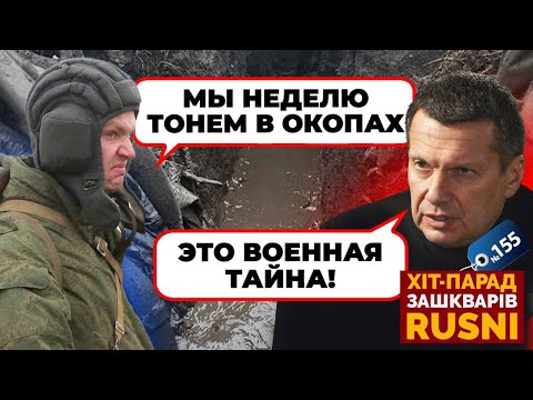 ⚡️“The boys in the trenches drowned!” - Solovyov CRIES out over dam breach - hit parade of Zashkvars