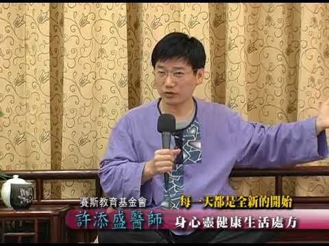 每一天都是全新的開始